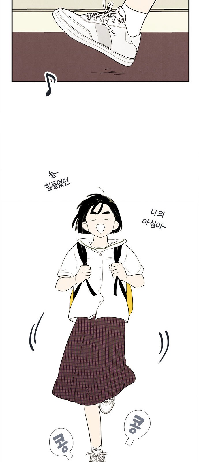85 페이지