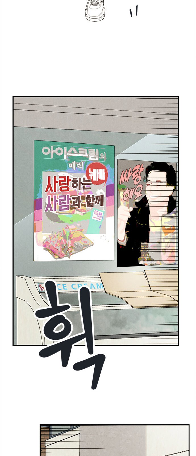 86 페이지