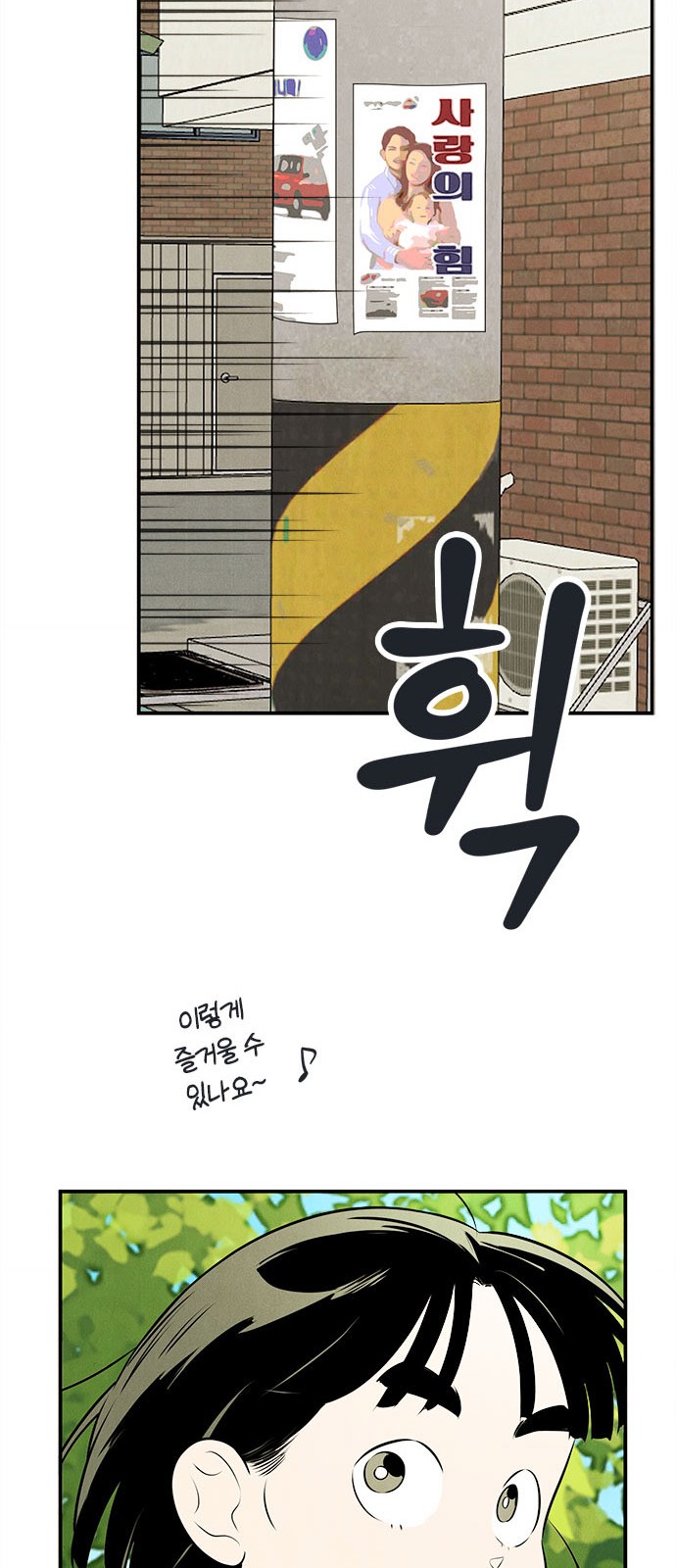 87 페이지