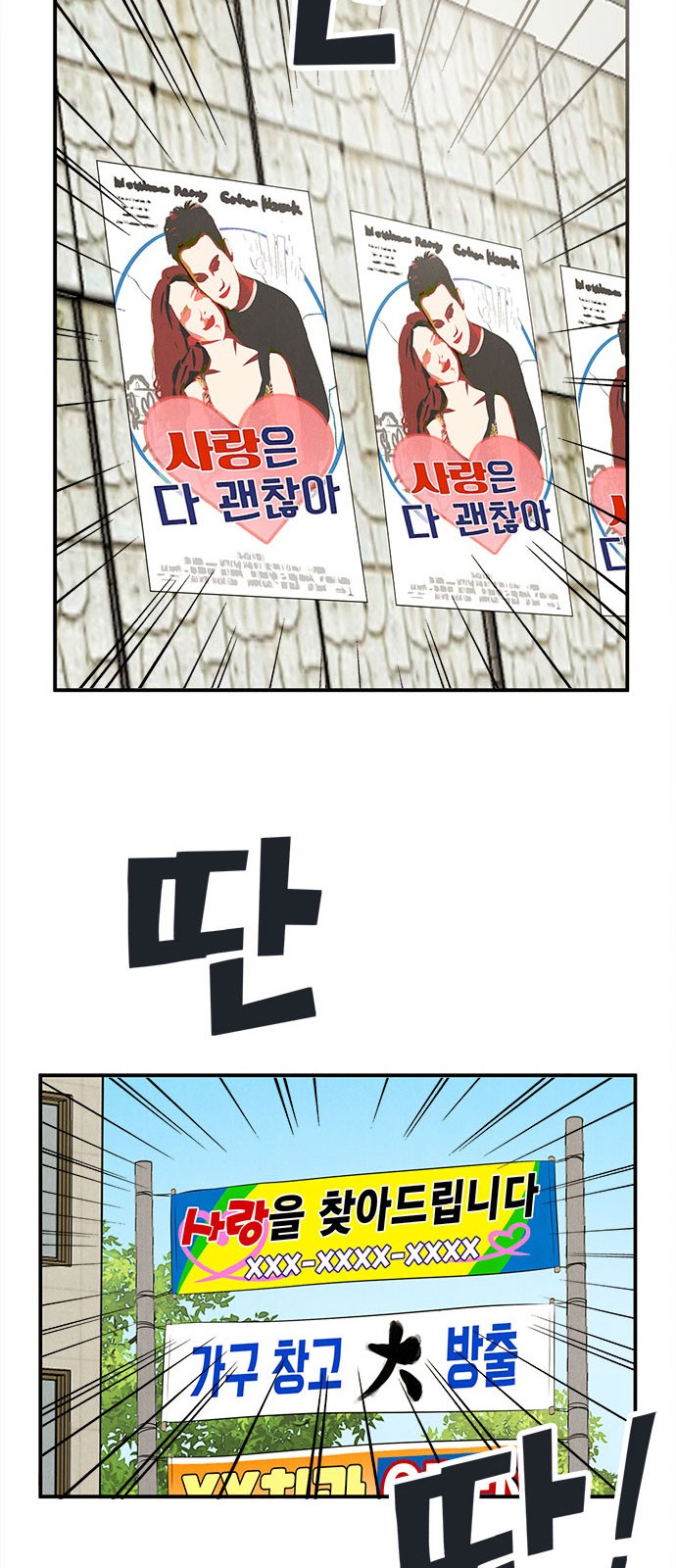 89 페이지