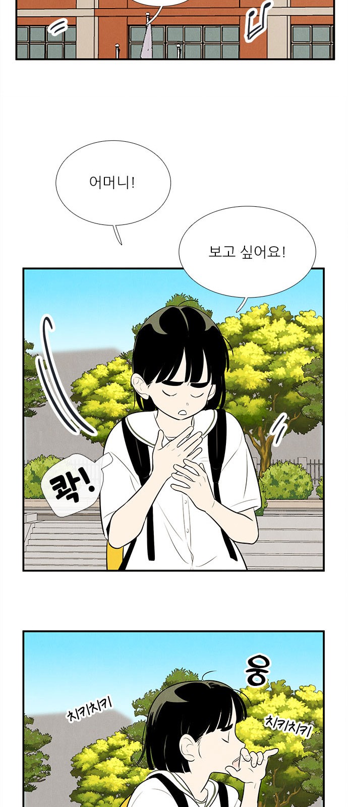 92 페이지
