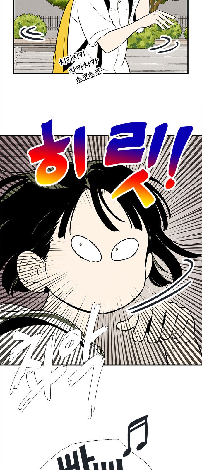 93 페이지