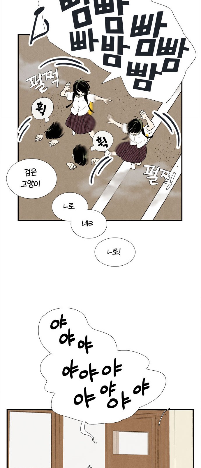 94 페이지