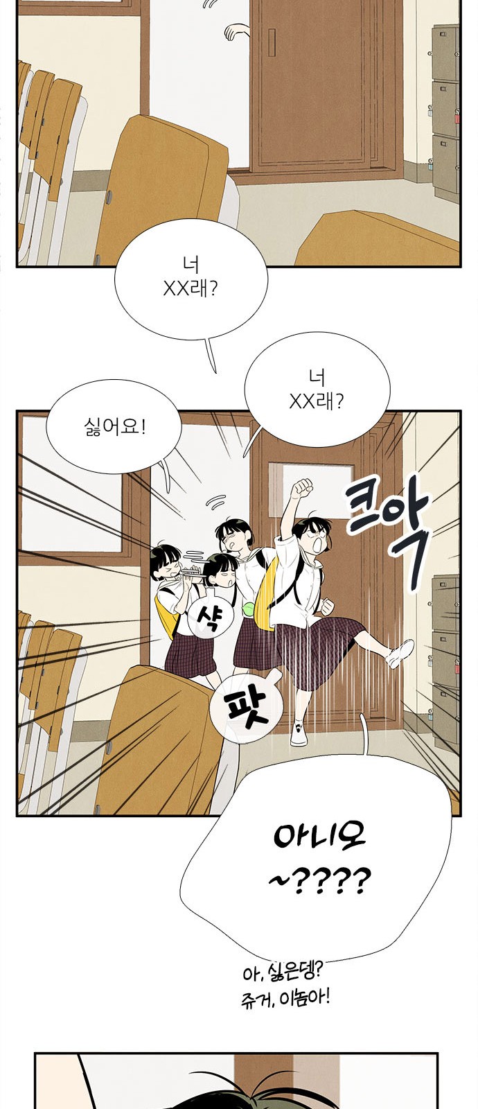 95 페이지