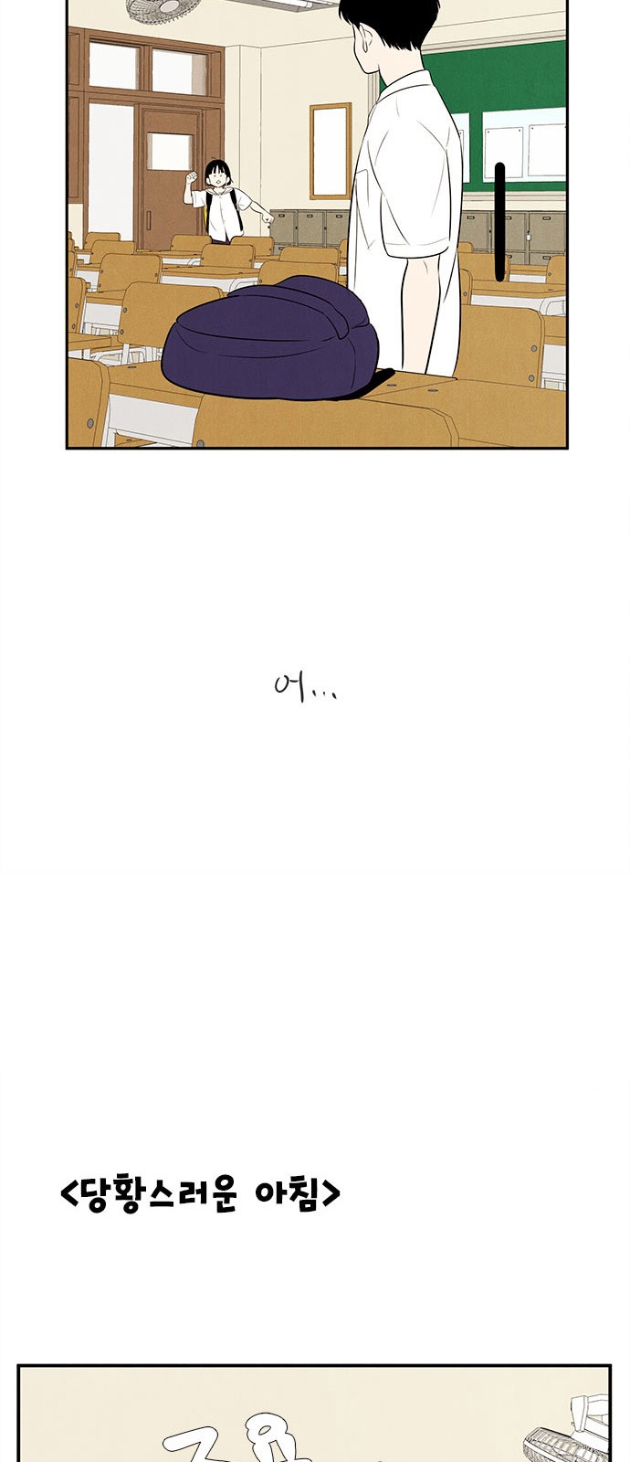 98 페이지