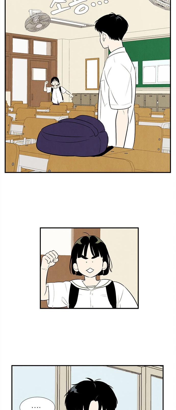 99 페이지