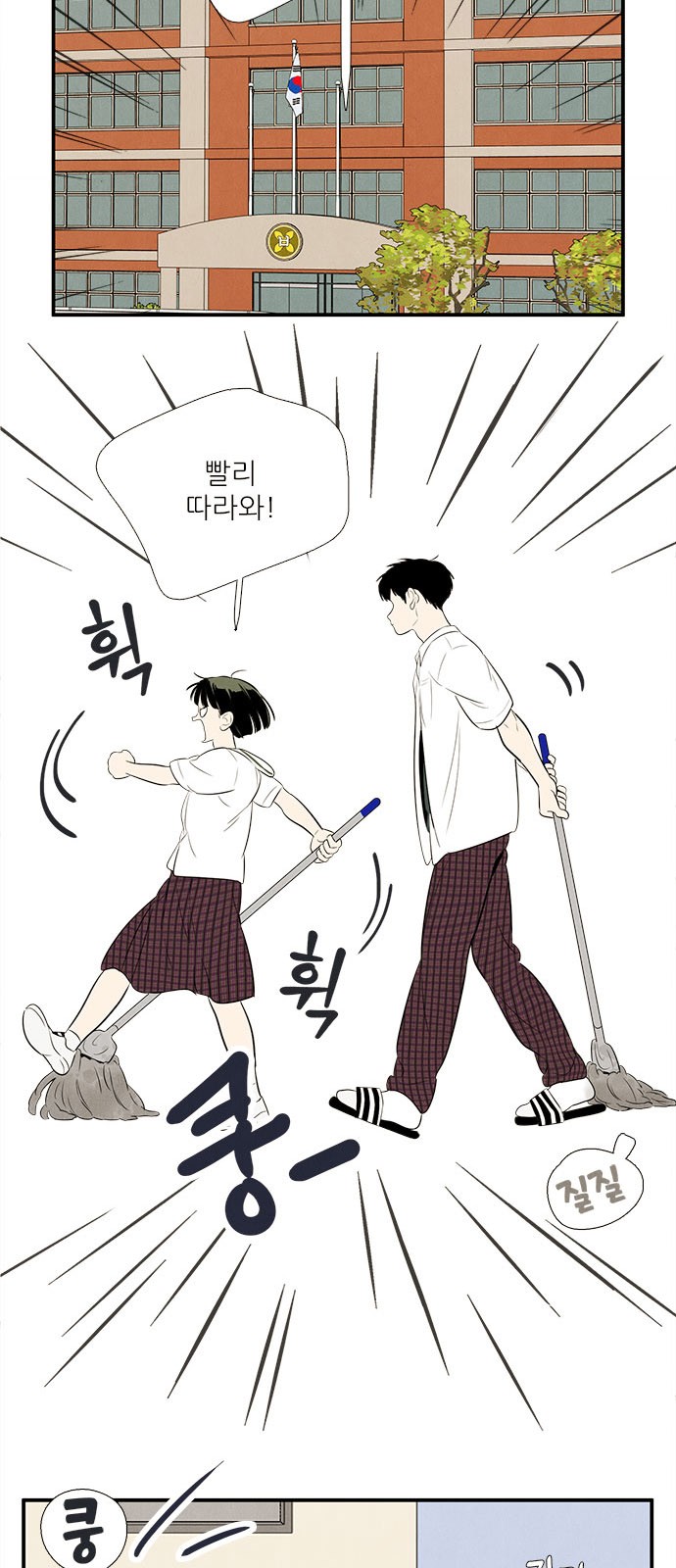 14 페이지