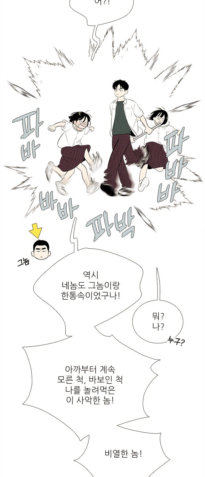 31 페이지