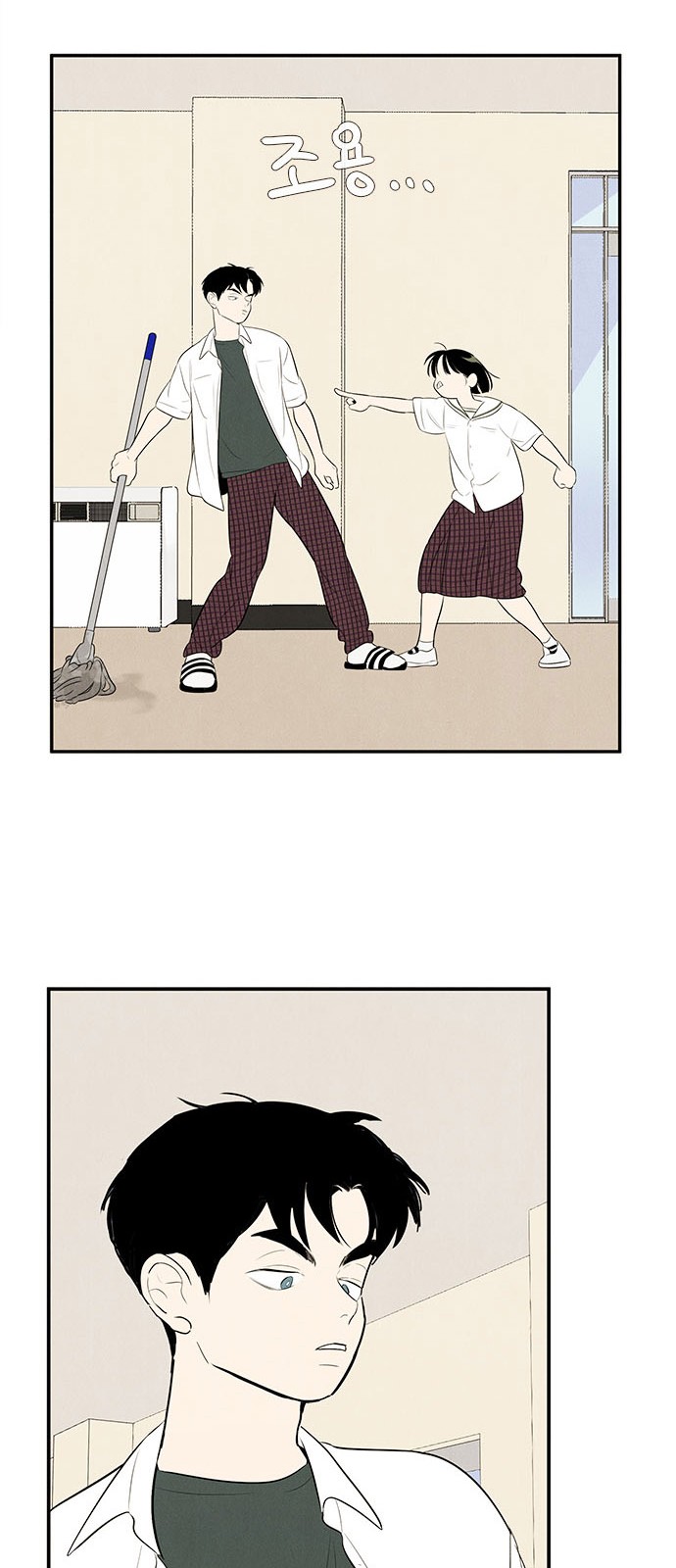 34 페이지