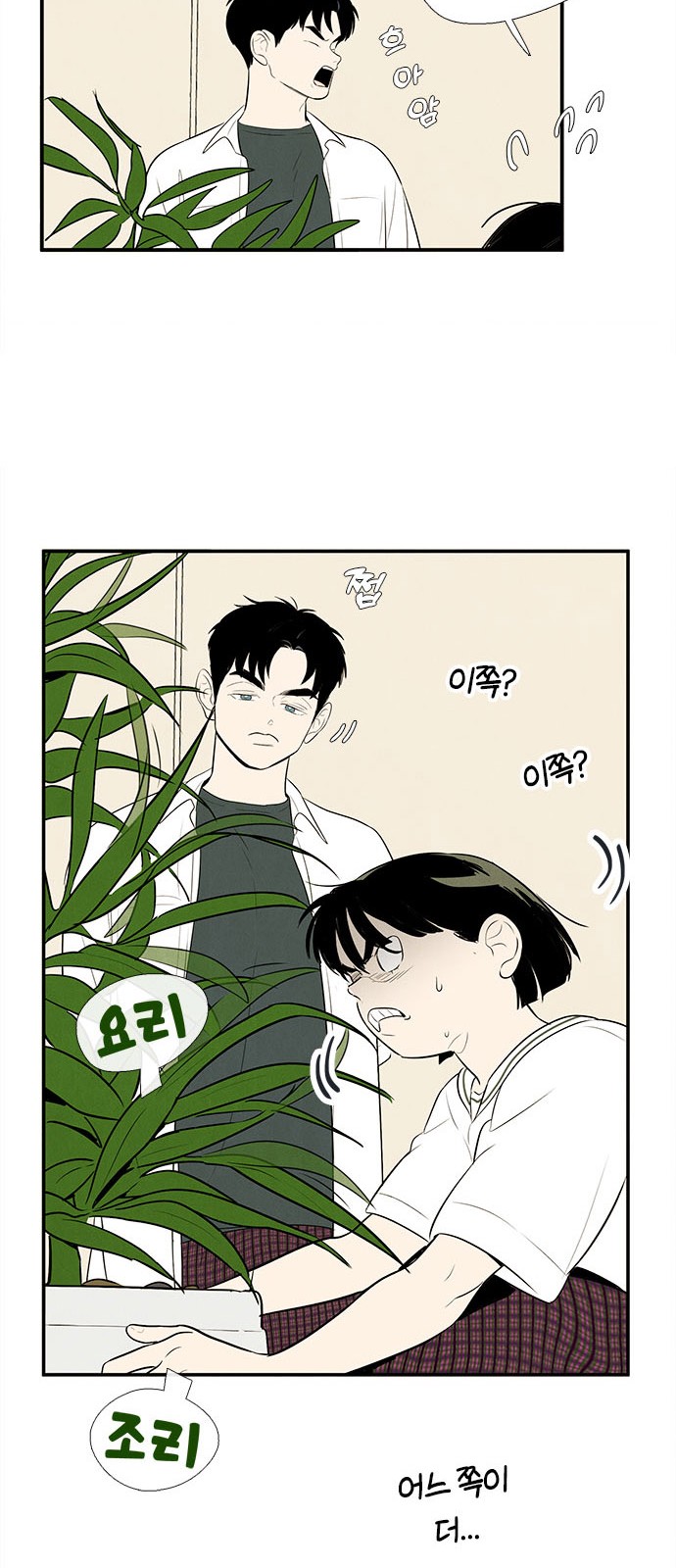 48 페이지
