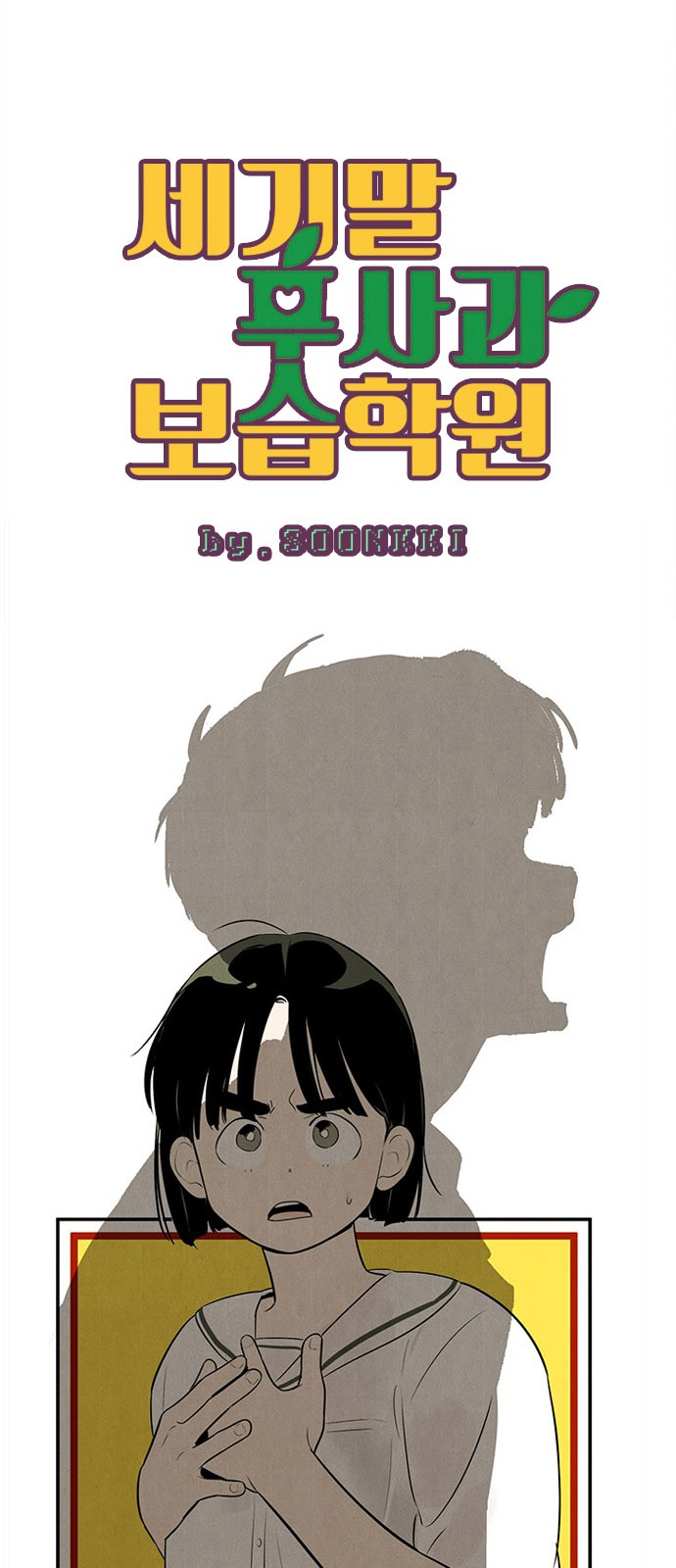 5 페이지