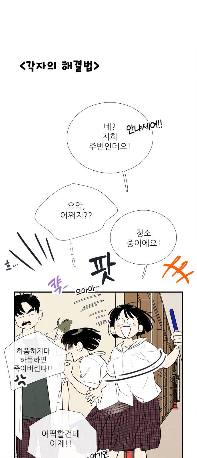 52 페이지
