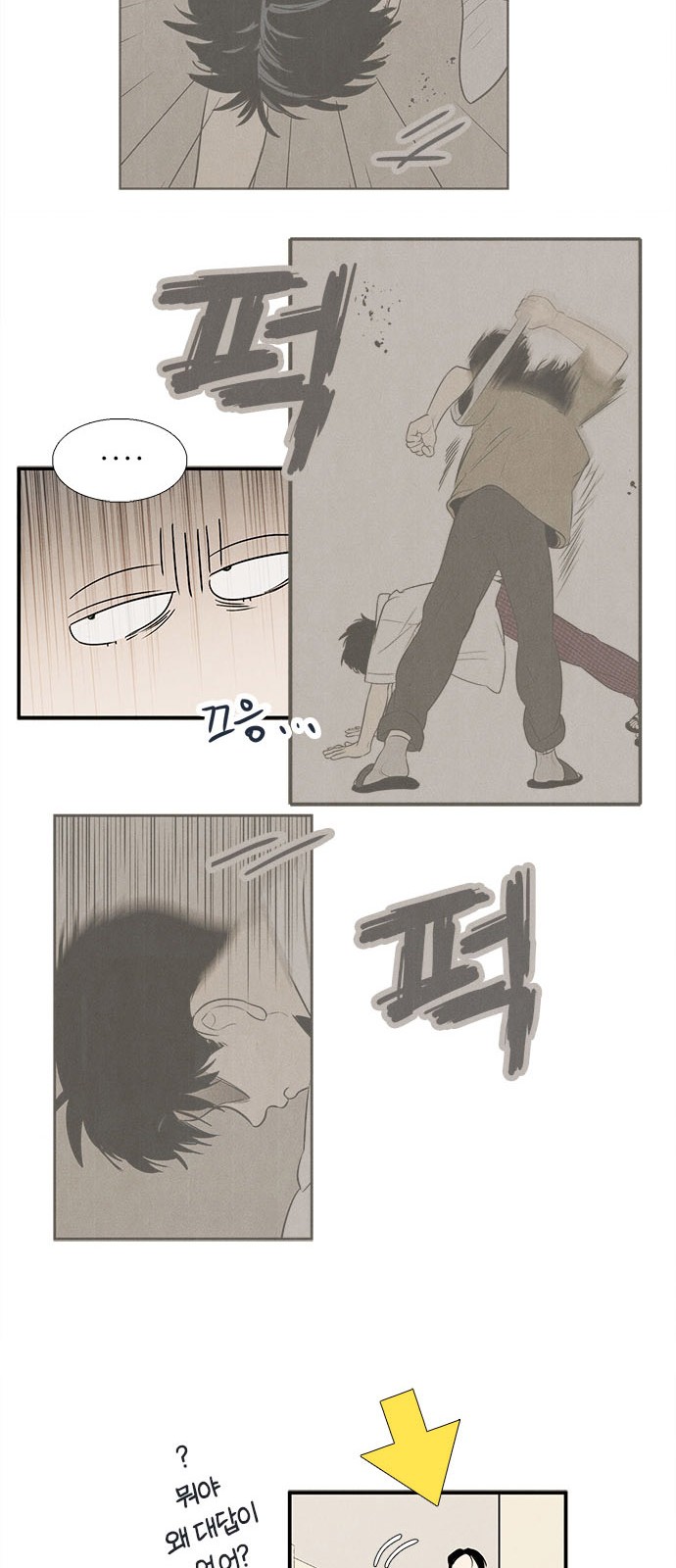 55 페이지