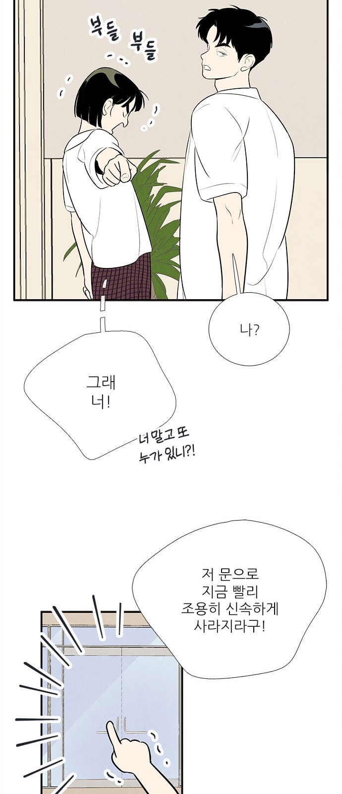58 페이지