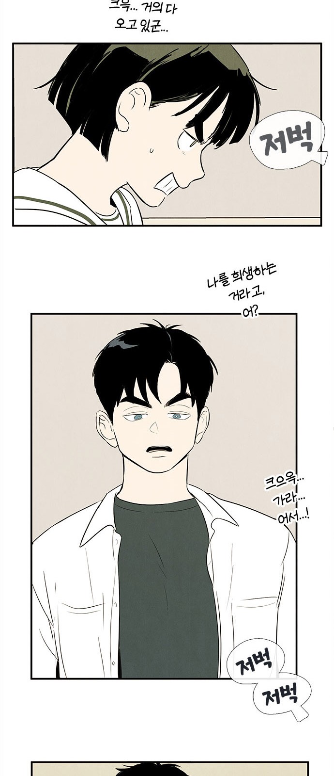 60 페이지
