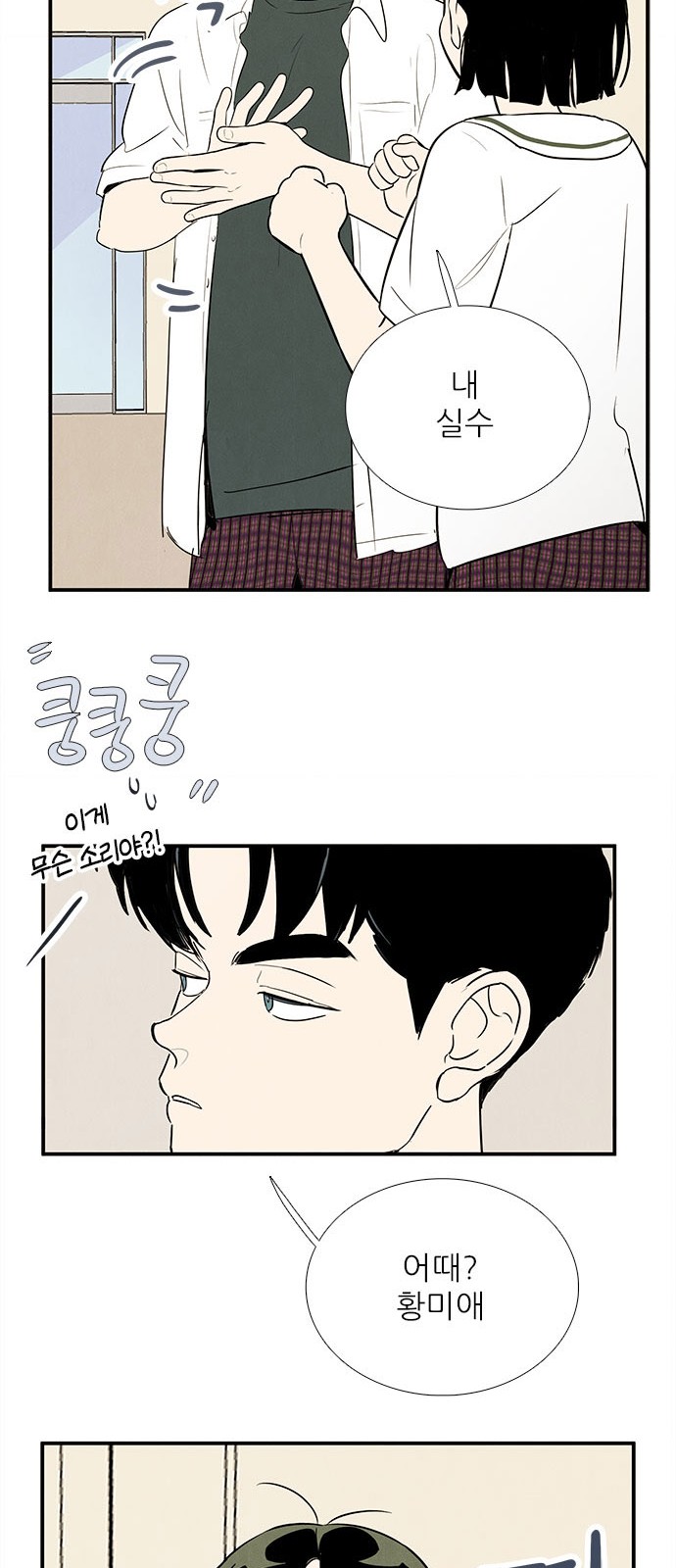 66 페이지