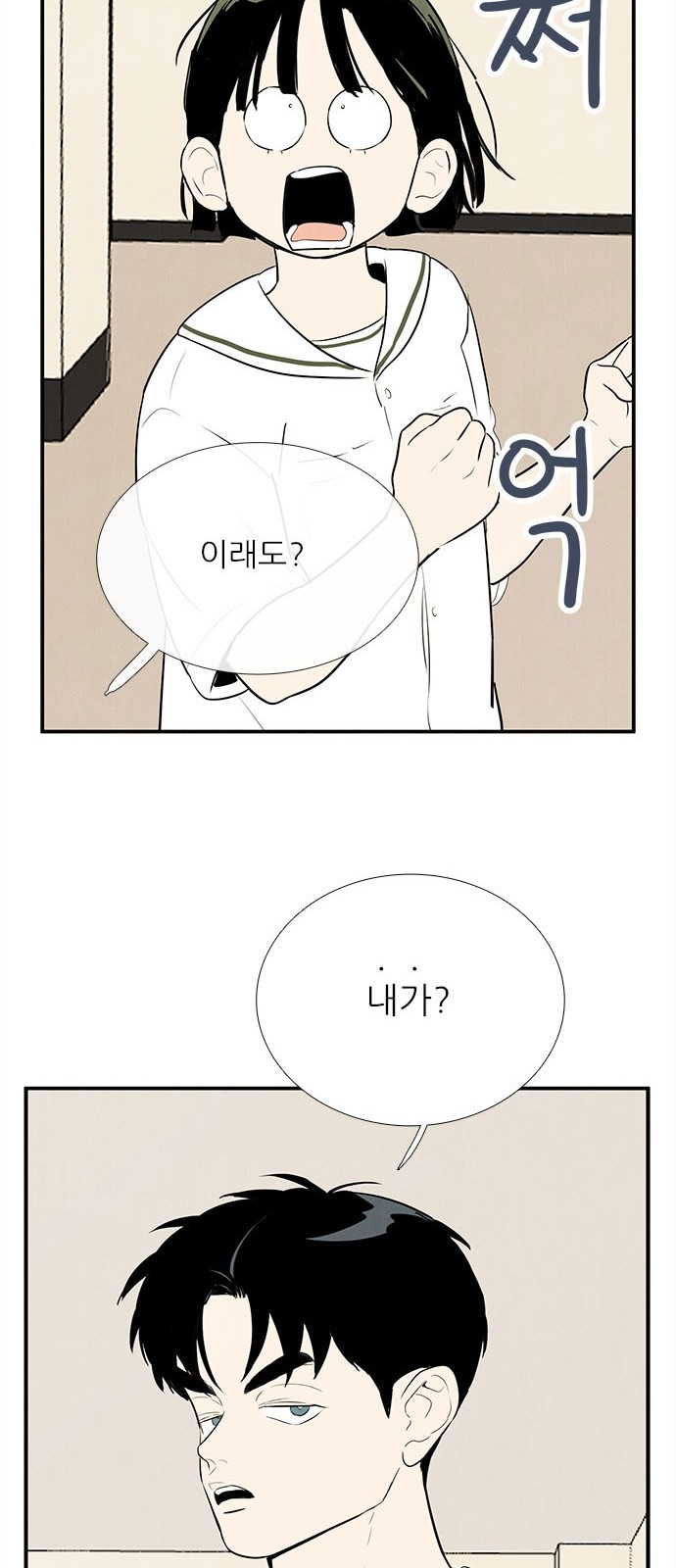 67 페이지