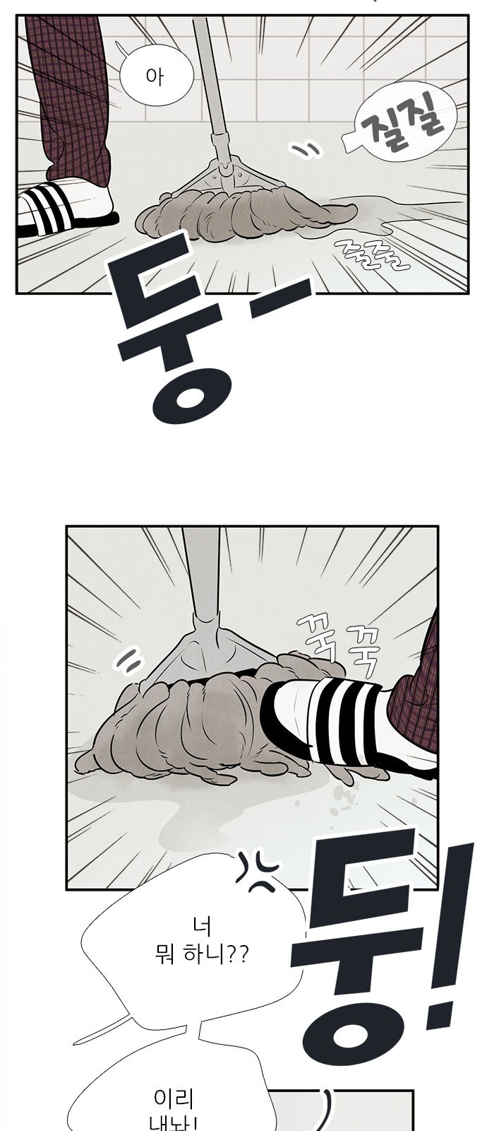 7 페이지