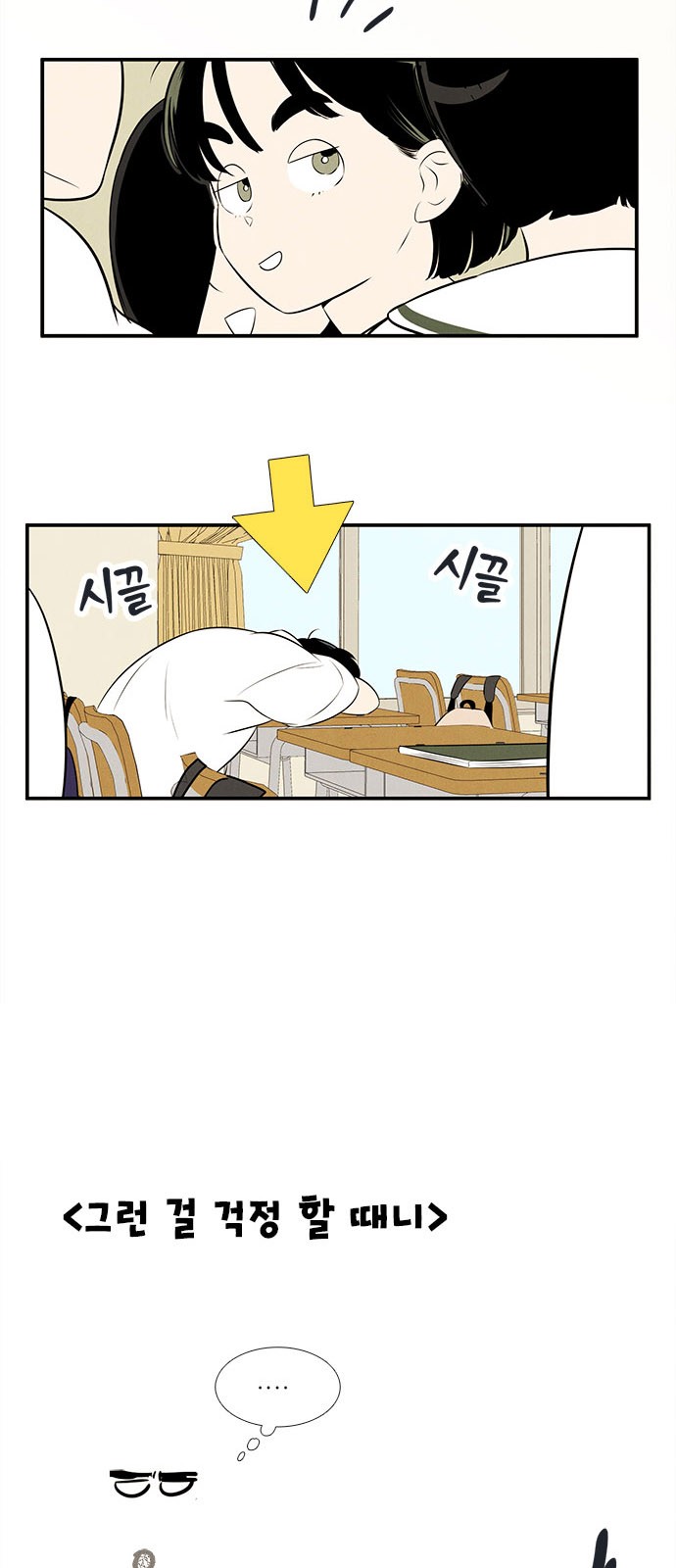 14 페이지
