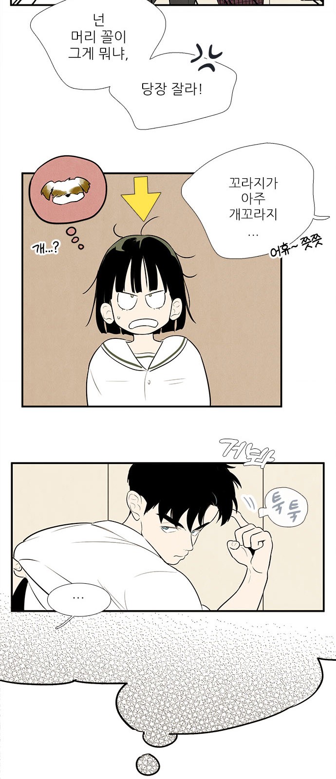 18 페이지