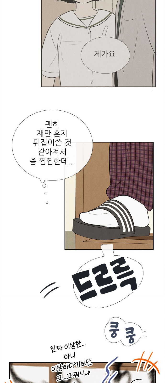 21 페이지