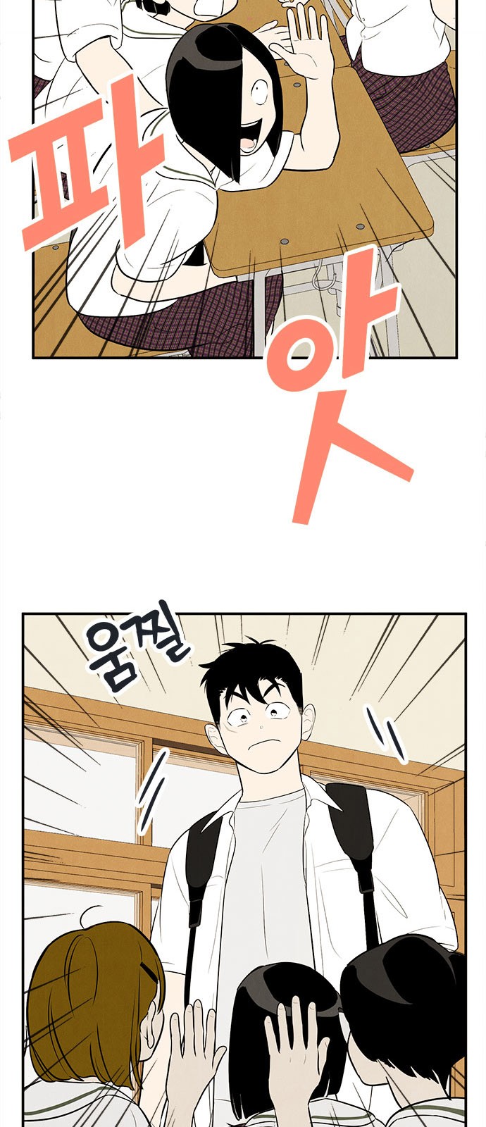 23 페이지