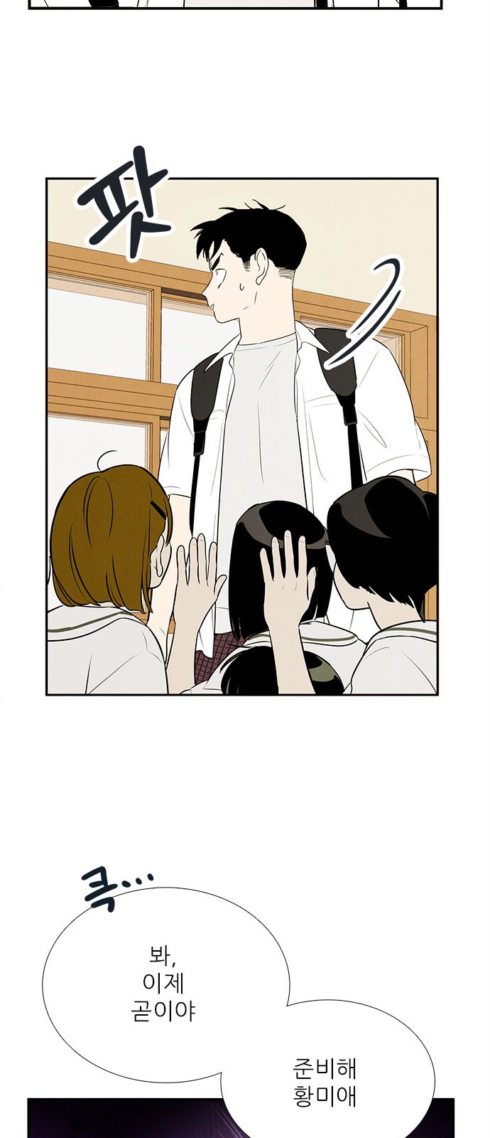 27 페이지