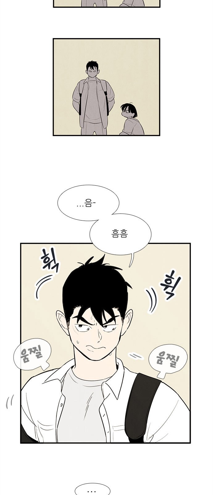31 페이지