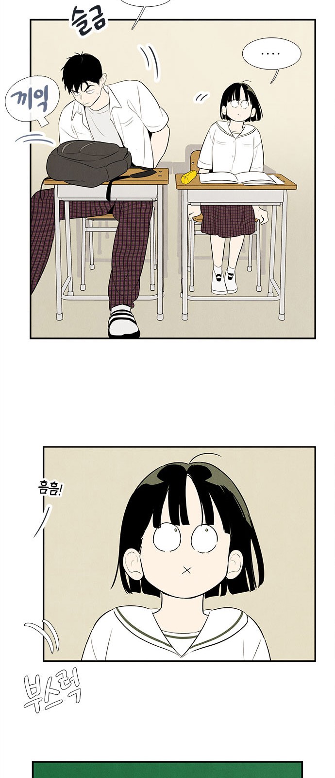32 페이지