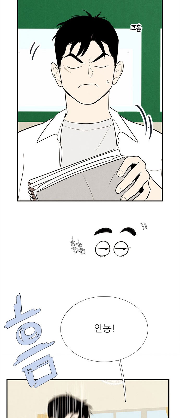 33 페이지