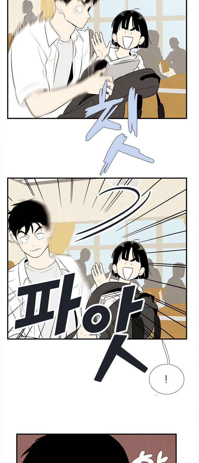 34 페이지