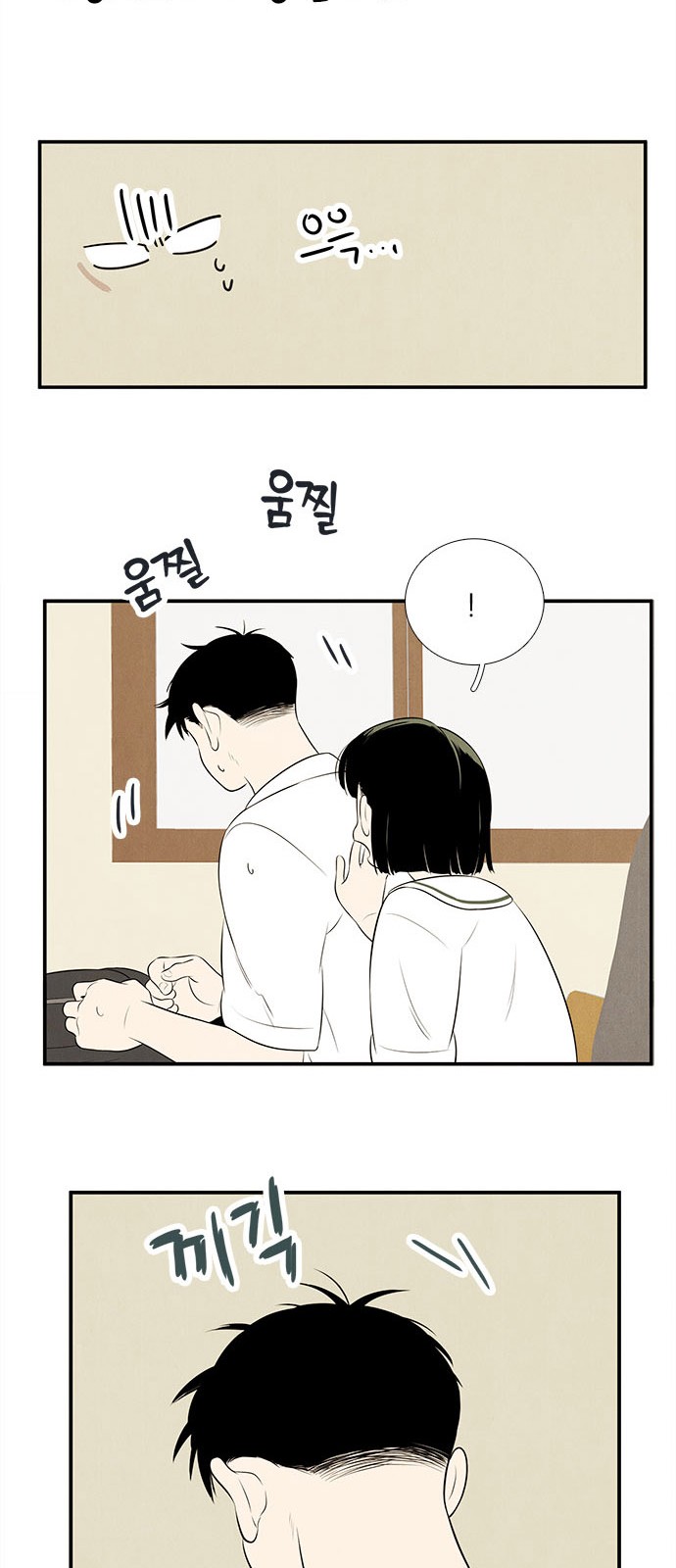 36 페이지