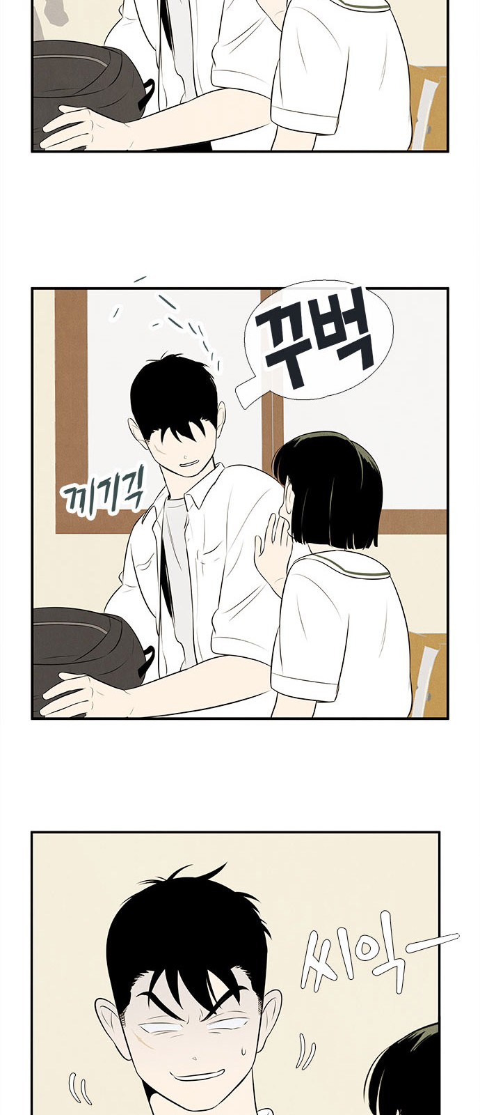 38 페이지