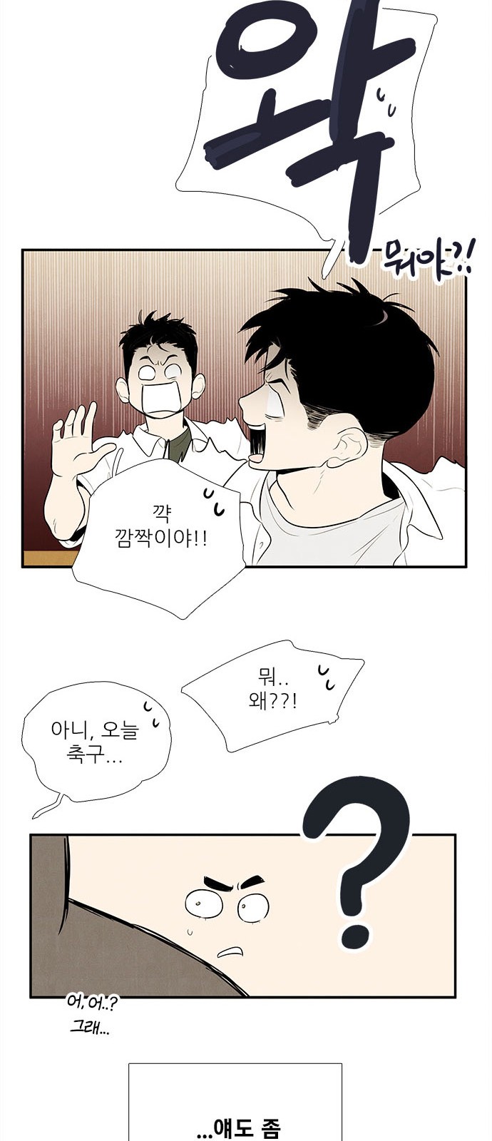 40 페이지