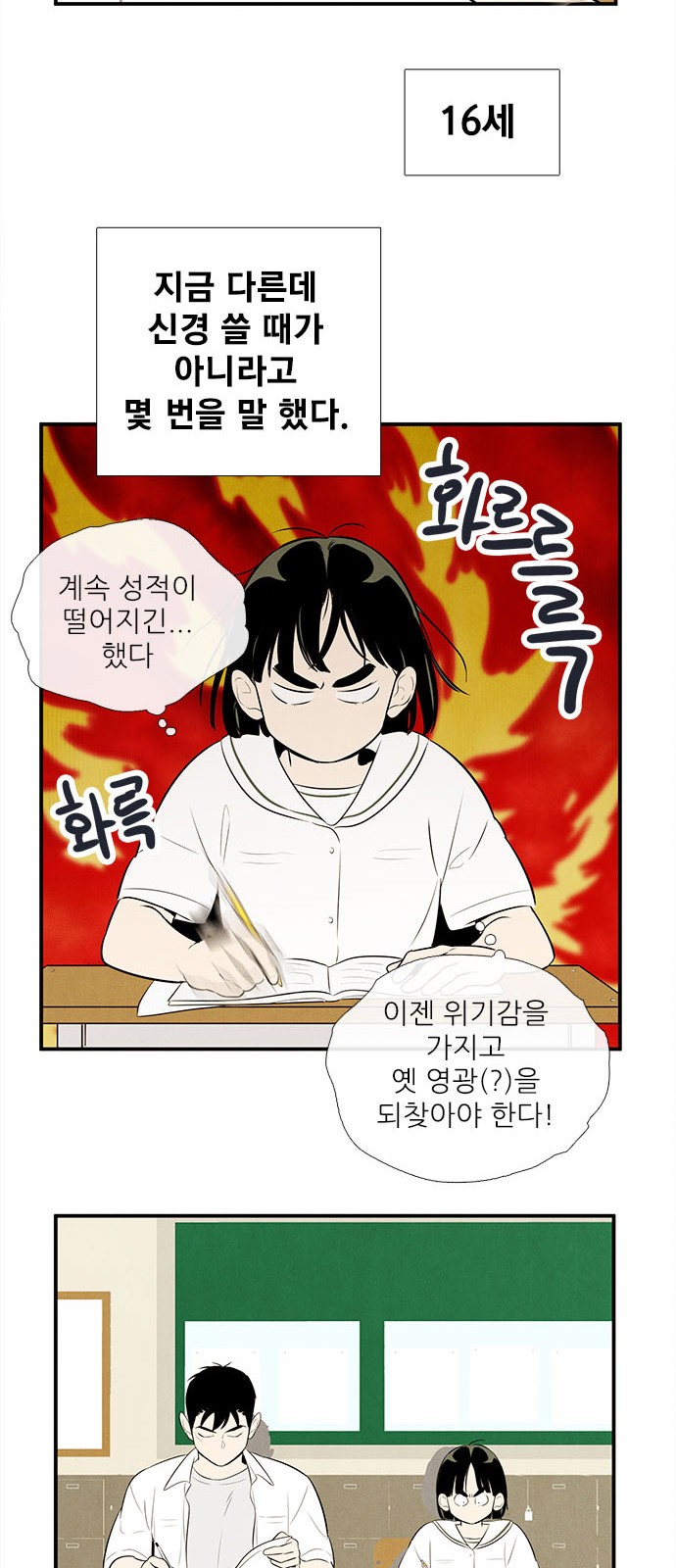 42 페이지