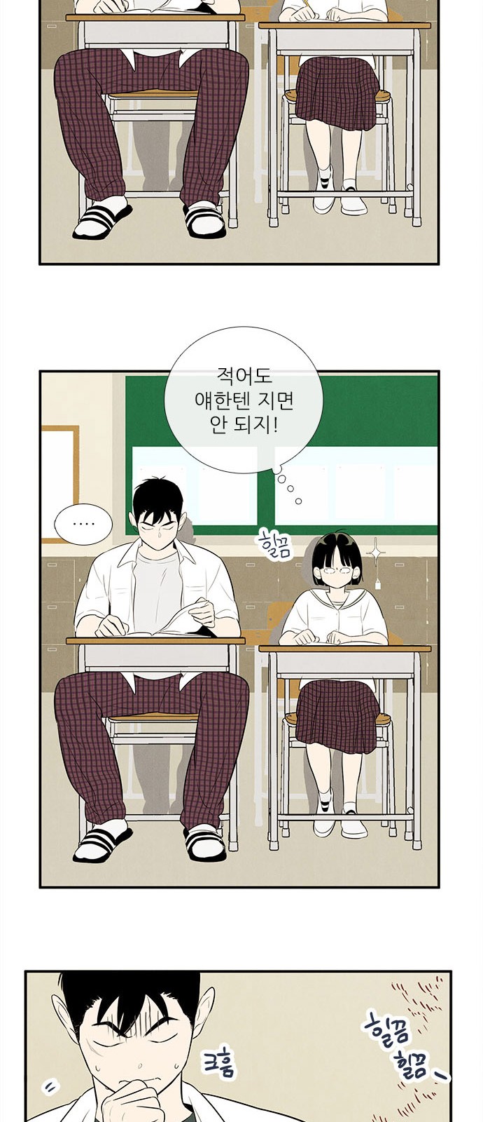 43 페이지