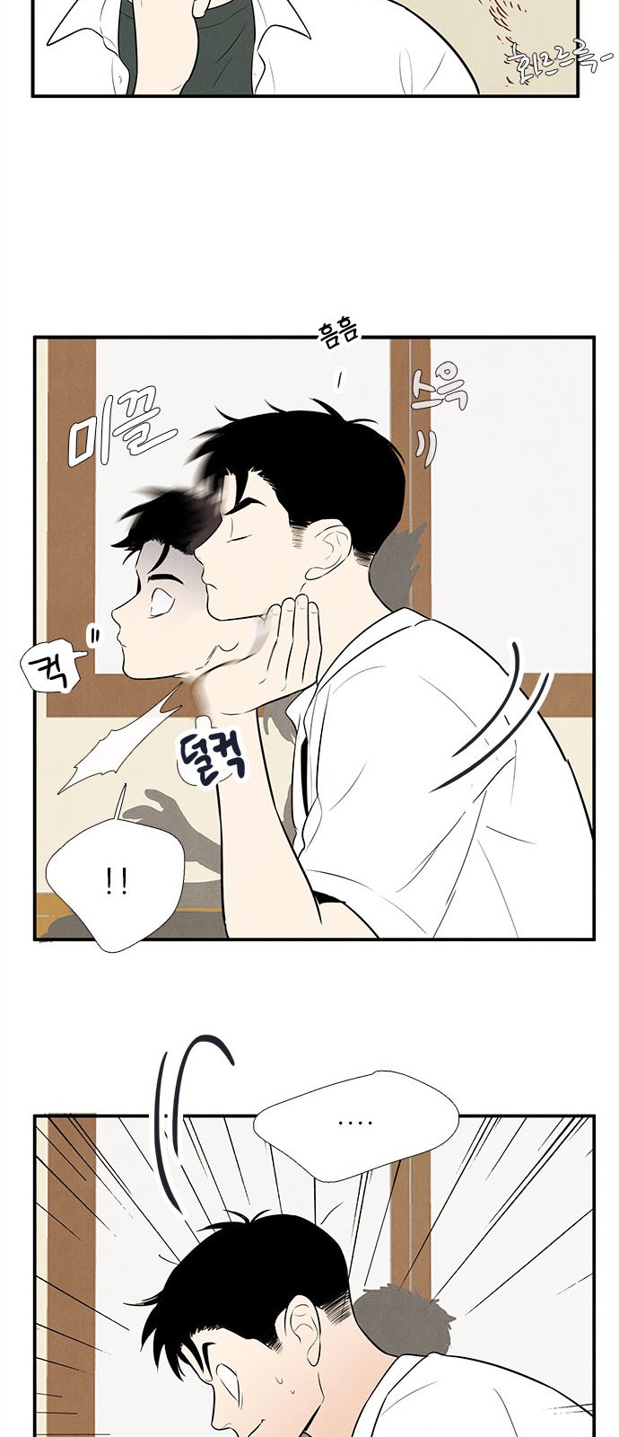 44 페이지
