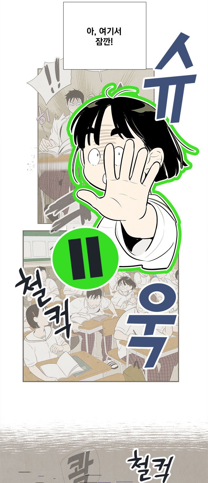 50 페이지