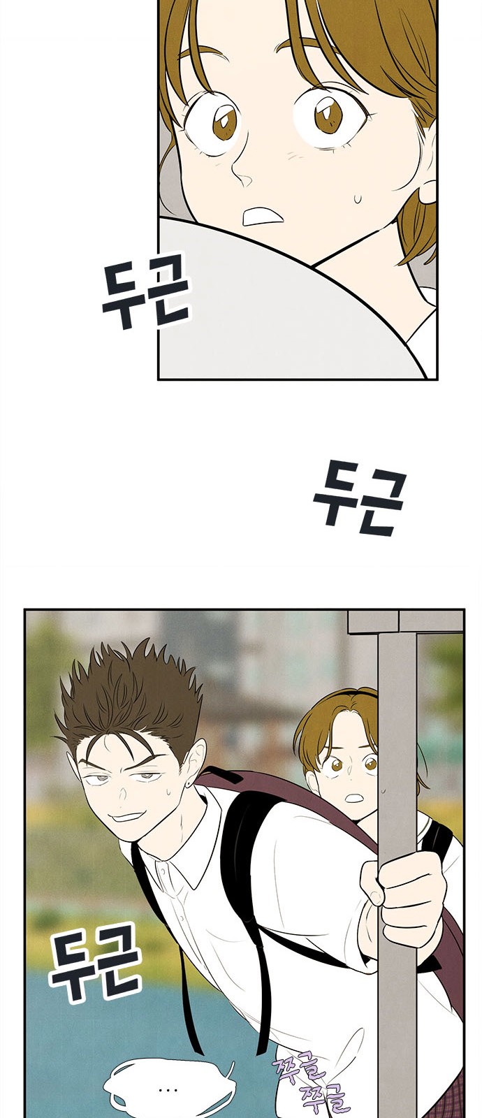 53 페이지