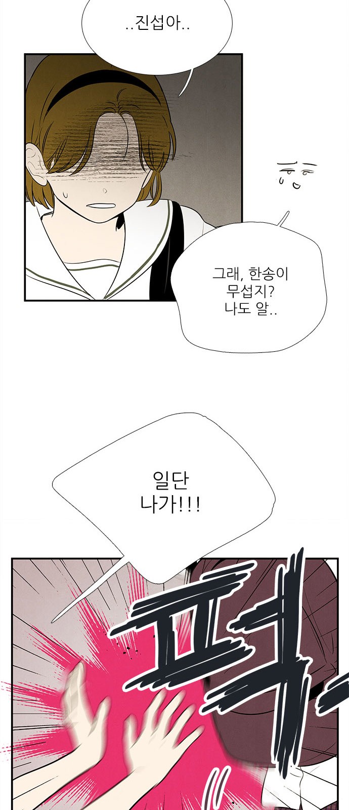 55 페이지