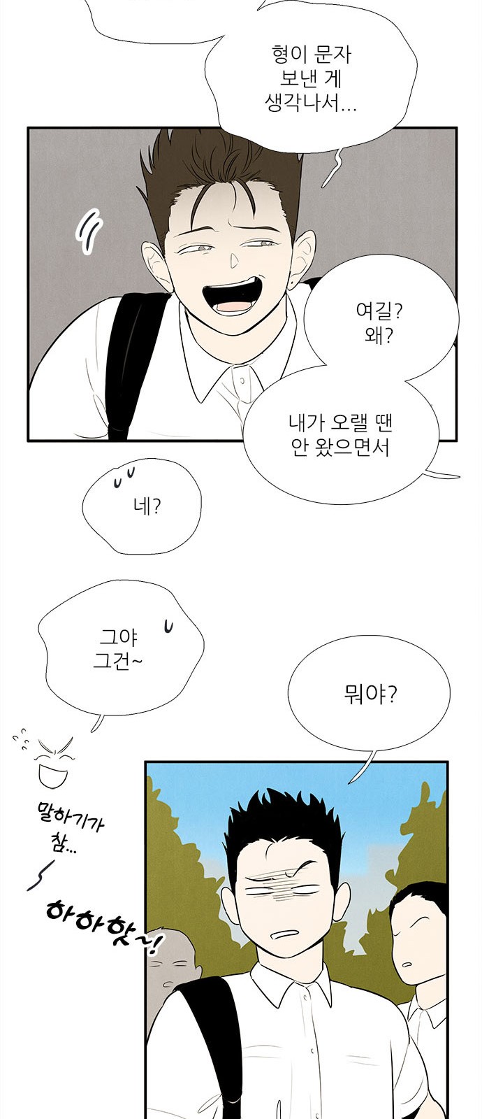 58 페이지