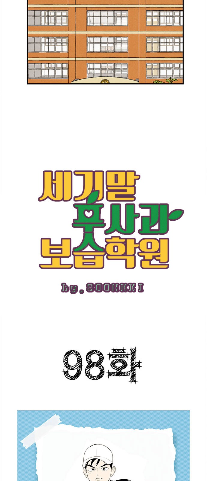 6 페이지