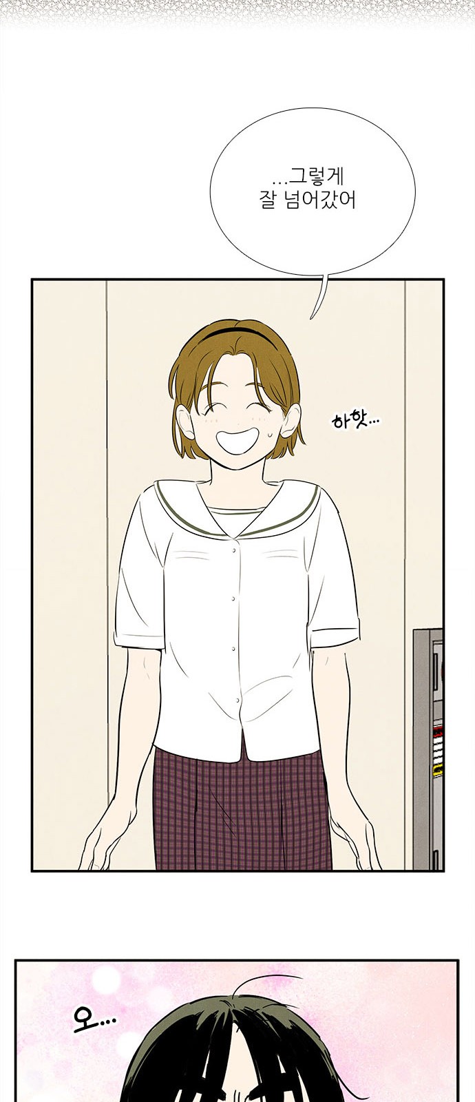 62 페이지