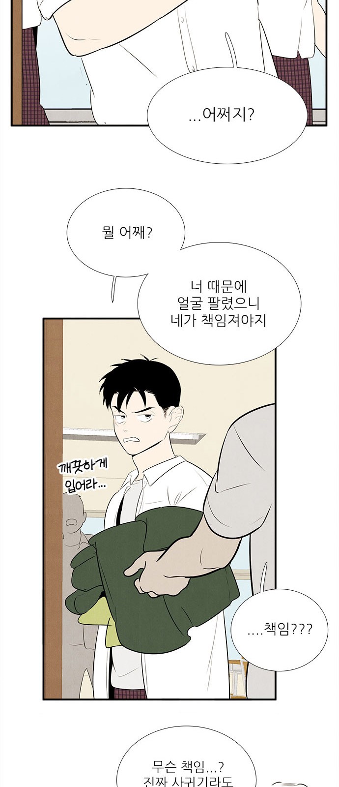 65 페이지