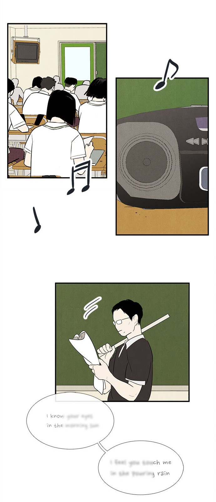 70 페이지