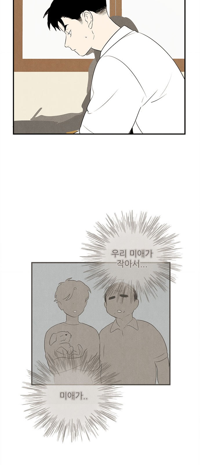 73 페이지