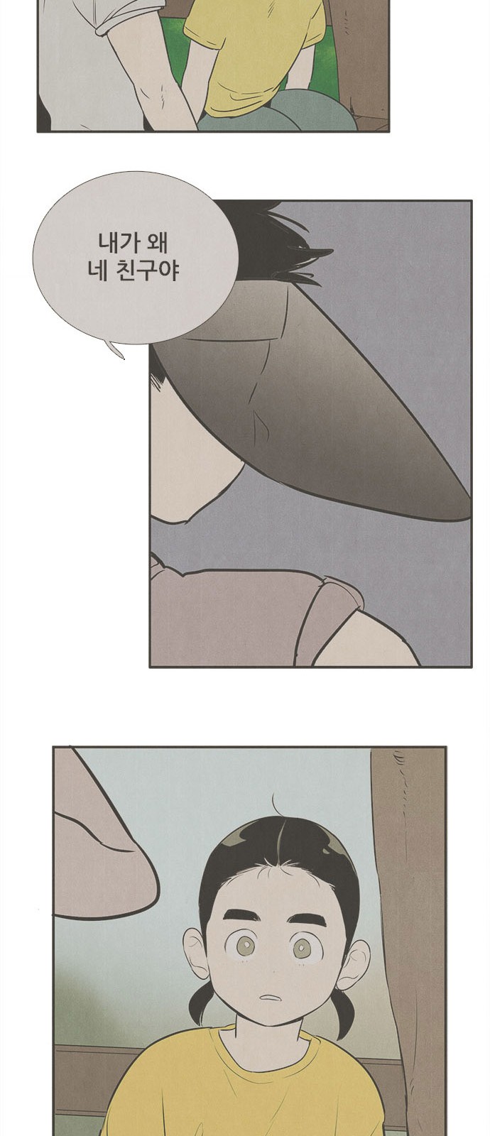 76 페이지
