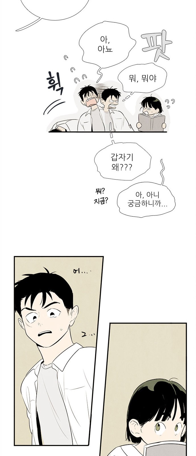 80 페이지
