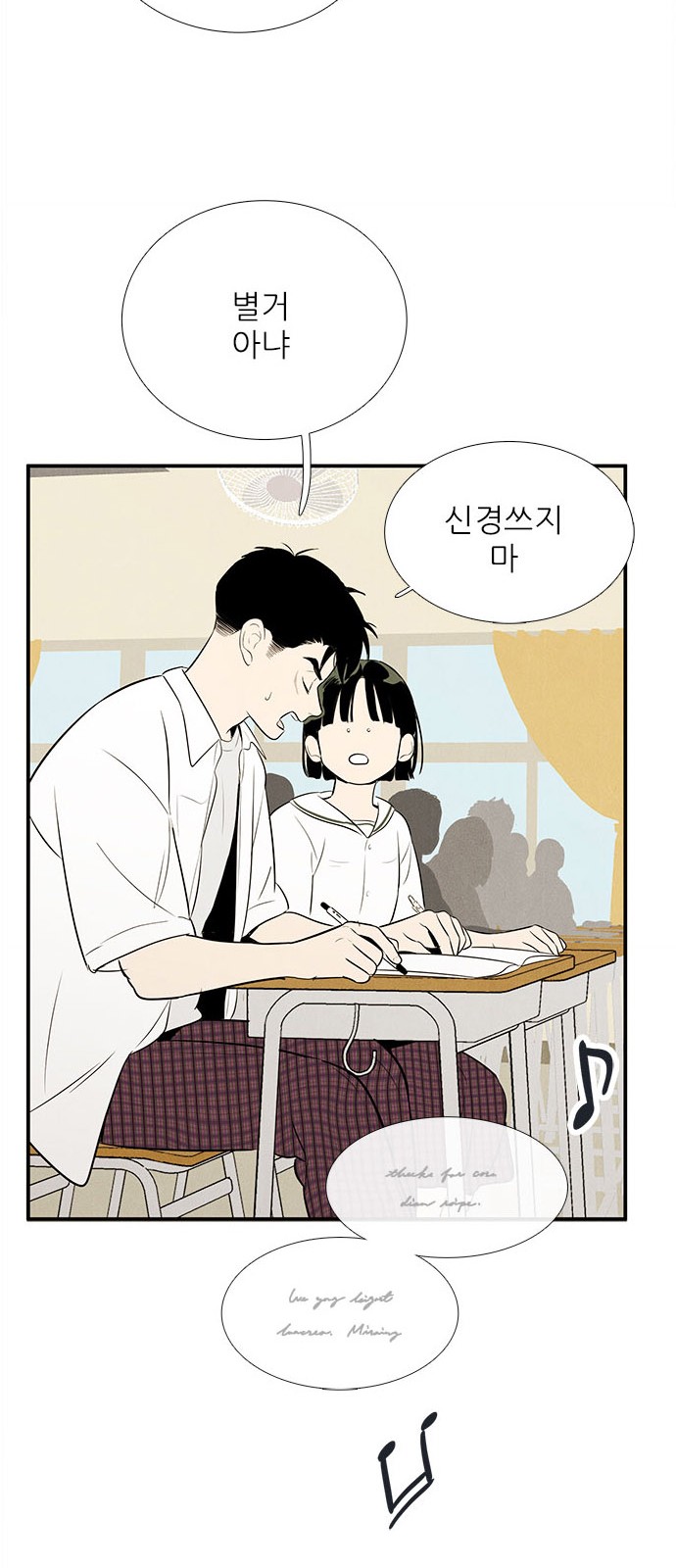 82 페이지