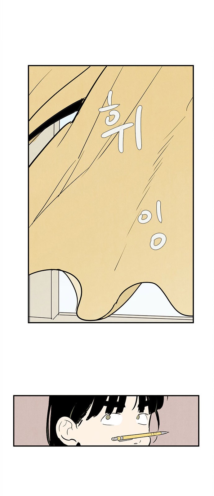 83 페이지